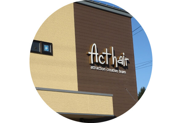 車いすトイレを設置